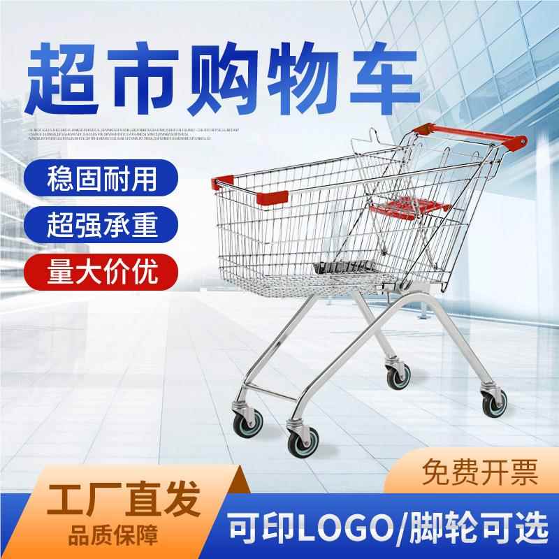 商场手推车超车市物理货可坐小推车物业便手推民车购金UGM属购物