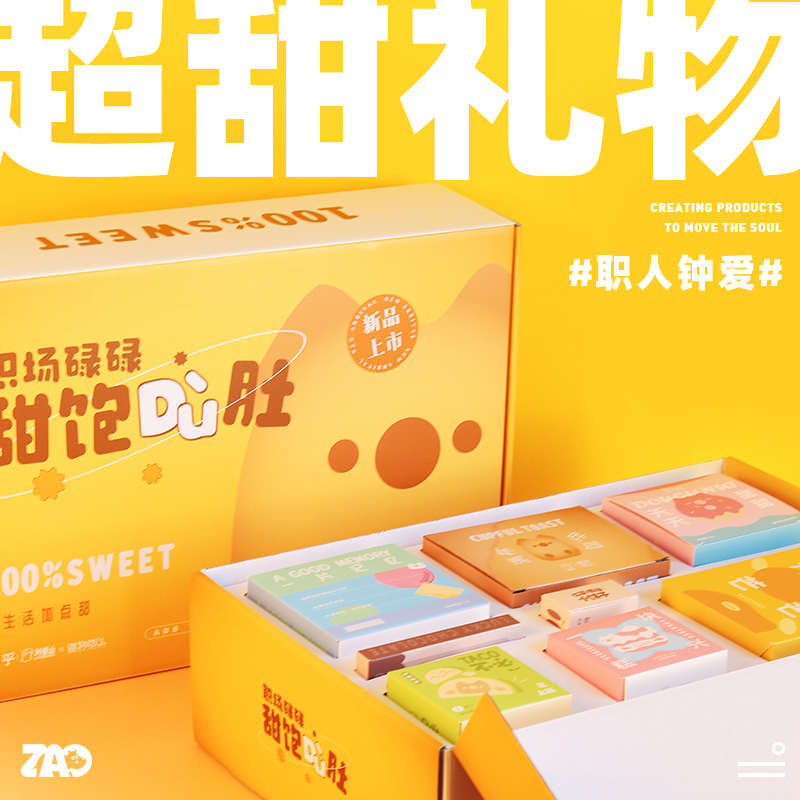 知乎联名甜蜜无线充夜灯情人节日礼物实用礼品生日同学闺蜜送女友
