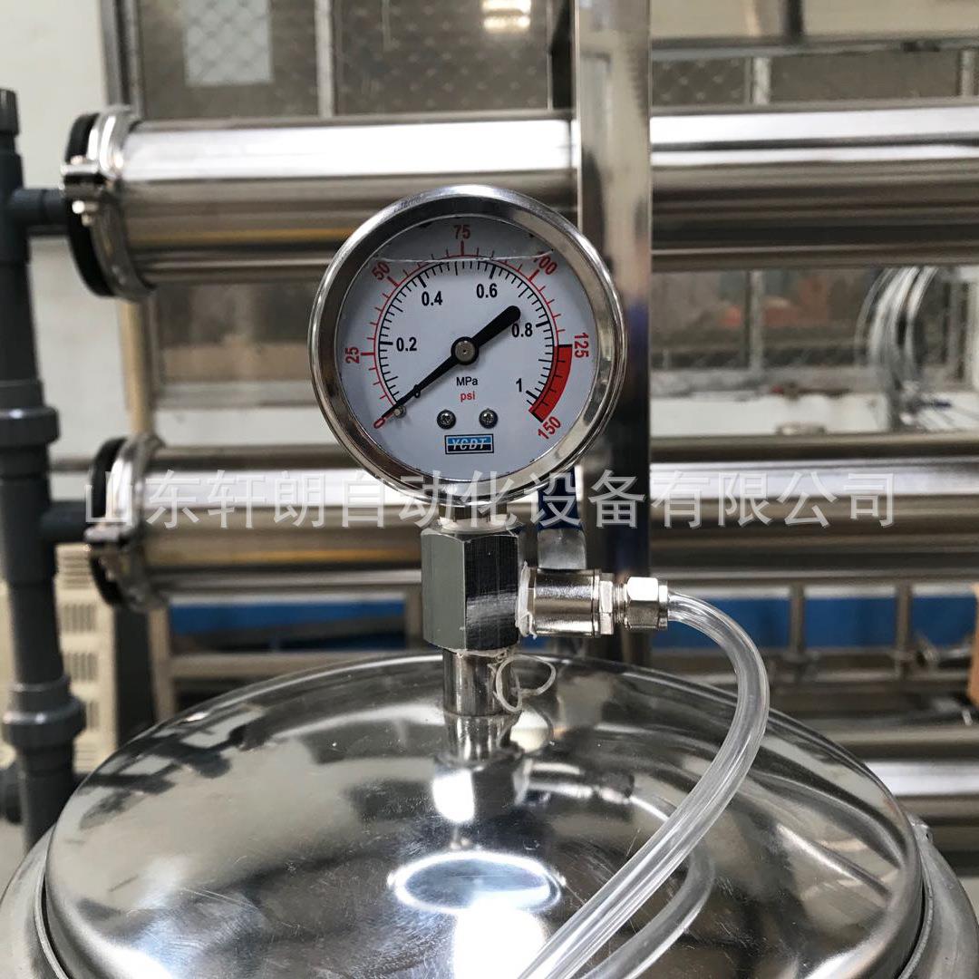 纯净水设备 工业商用直饮水过滤设备 反渗透锅炉循环水处理设备