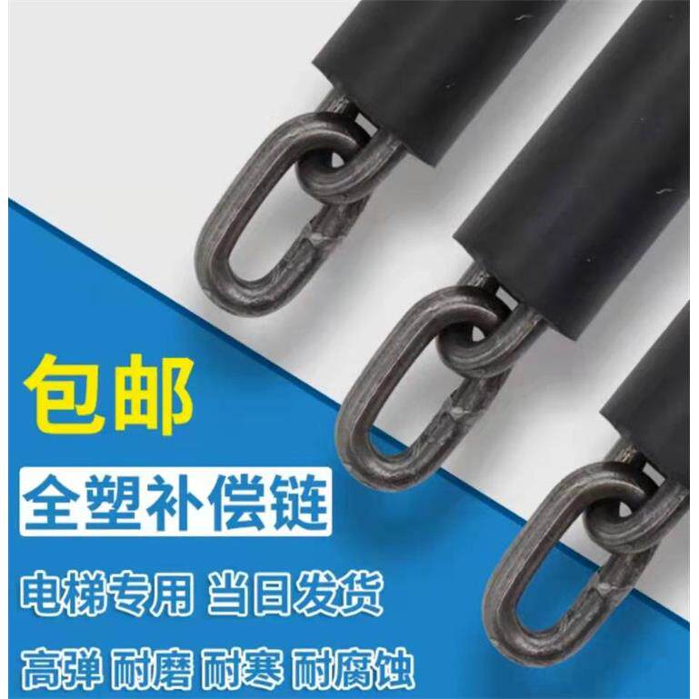 电梯全塑包塑补偿链平衡导向轮装置厂家直销规格齐全可选