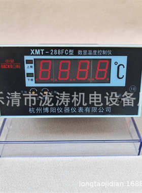 数显288fc数显温控器用仪仪阳变压表xmt温度控制博-
