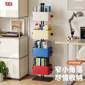 蓬彩无品牌 色室铁艺杂志架方盒书客厅家用儿麦童落地转角置物架