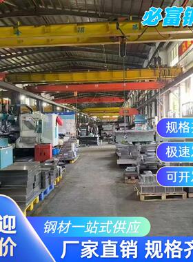 4340圆棒40crnimo圆钢40cr钢板38CrMoAl钢材16MnCr5板料40CrNi2Mo