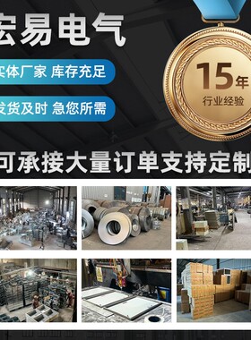 户不钢配电箱TAD防水杆配电柜加锈厚安防抱加厚弱电箱网外络电表