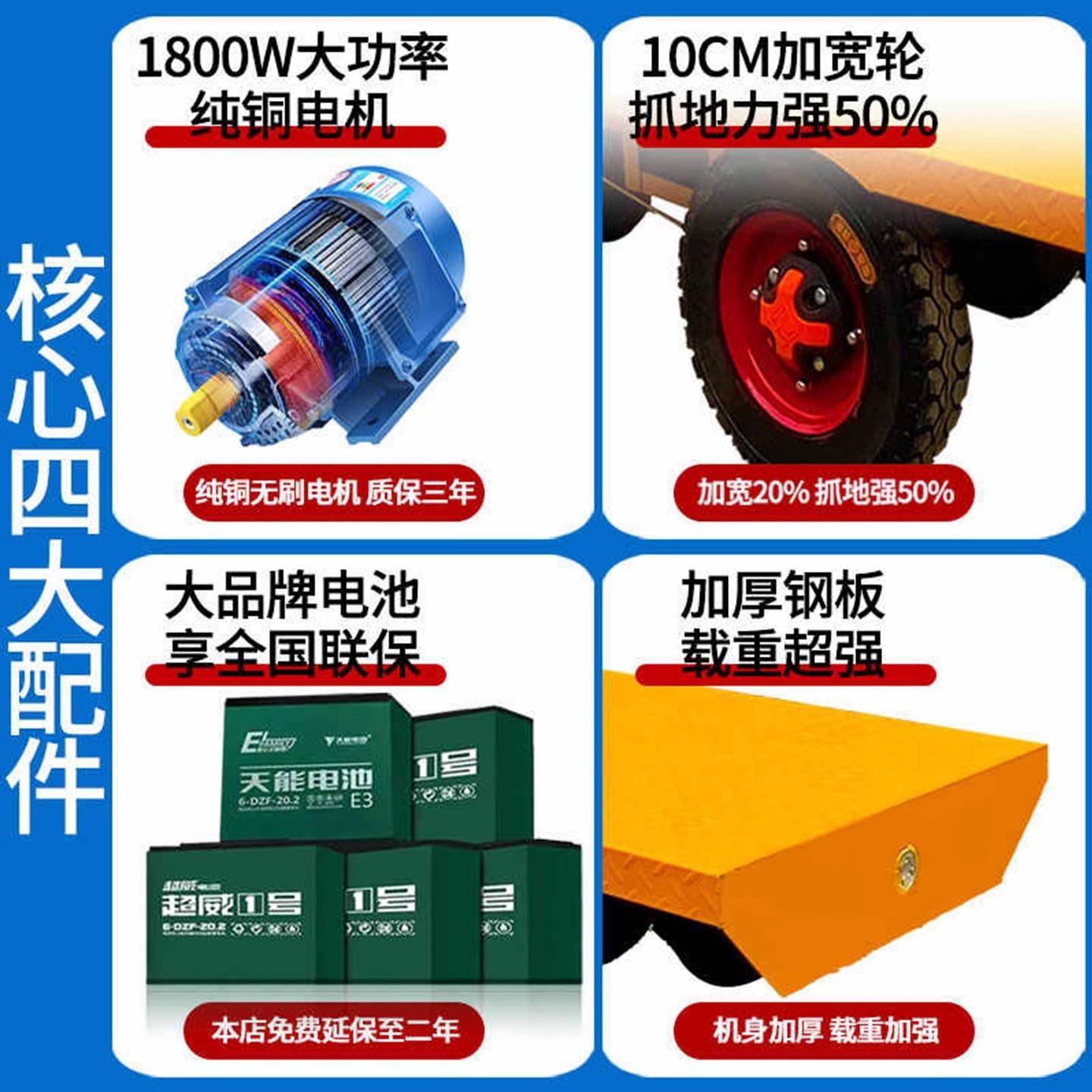电摊动手平板搬工地拉砖仓库推工运厂拉货RFB车四轮摆电动工具工