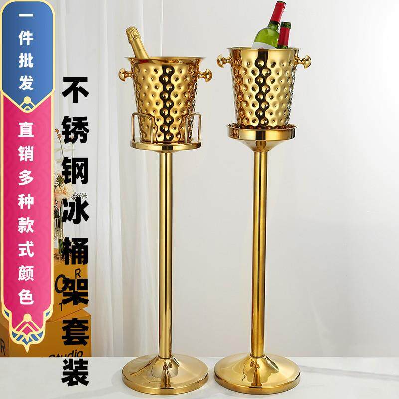 加厚金属不锈钢冰桶架欧式鹿角香槟桶锤纹冰桶家用酒吧ktv摆放架