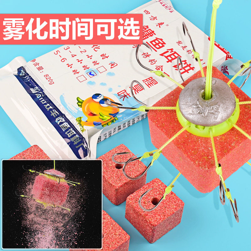 四方抛竿方块饵料鲢鳙翻板路亚饵