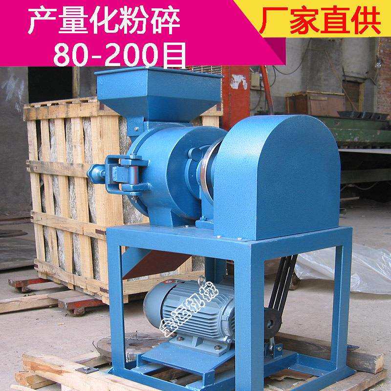 高硬度磨粉机175型碳化钨圆盘粉碎机高锰钢磨盘矿石研磨机