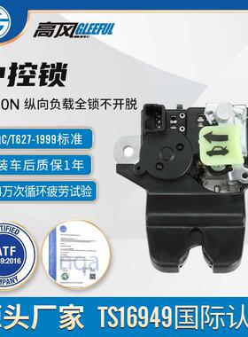 81230-2T001适用于起亚OPTIMA2011-2015内置原厂开关