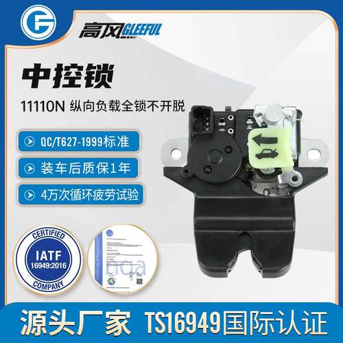 81230-2T001适用于起亚OPTIMA2011-2015内置原厂开关