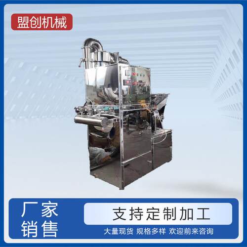 供应香辛料脉冲除尘粉碎机调味料连续式磨粉机调料万能粉碎机