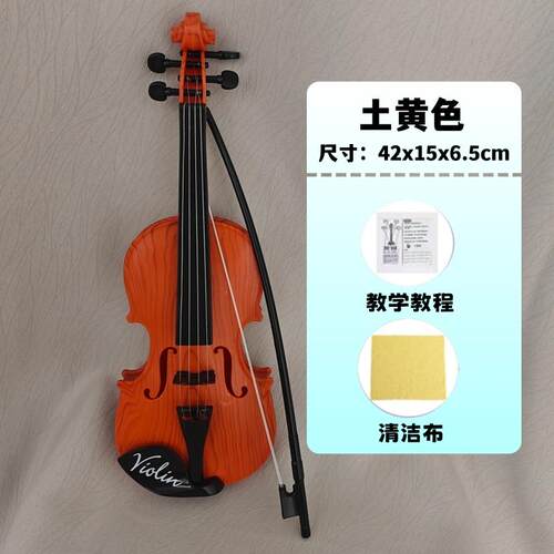 高档礼小提可弹奏仿琴真乐器初学者小生儿童幼儿园拍摄表演出学道