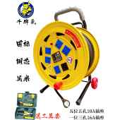 220V大功率拖线盘电缆接线盘电源延长线轴绕线卷线收线盘50 100米