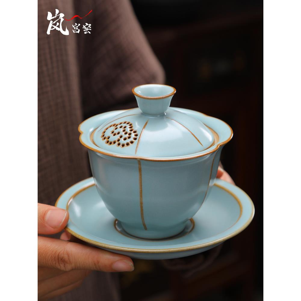高端悬停汝窑盖碗泡茶三件套陶瓷功夫茶具三才茶碗带盖公道杯茶漏图片