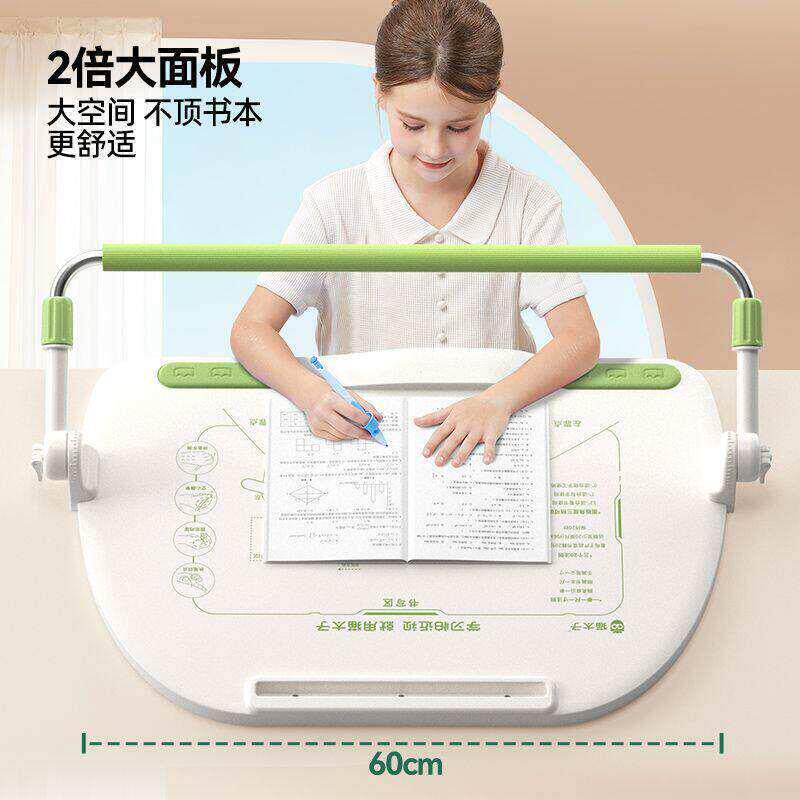 猫太子坐姿矫正器Plus桌面免安装第四代12度可调节护栏加长护栏板