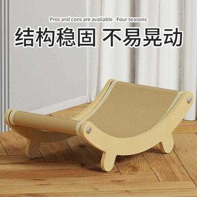 Cat Scratching Board and Bed Combo, Durable Cat Toy for Scra