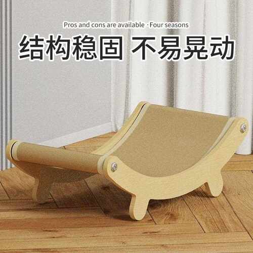 Cat Scratching Board and Bed Combo, Durable Cat Toy for Scra