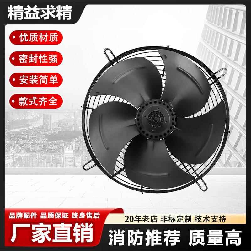 厂家供应网罩式外转子轴流风机低噪音厨房抽风机冷凝器散热风扇