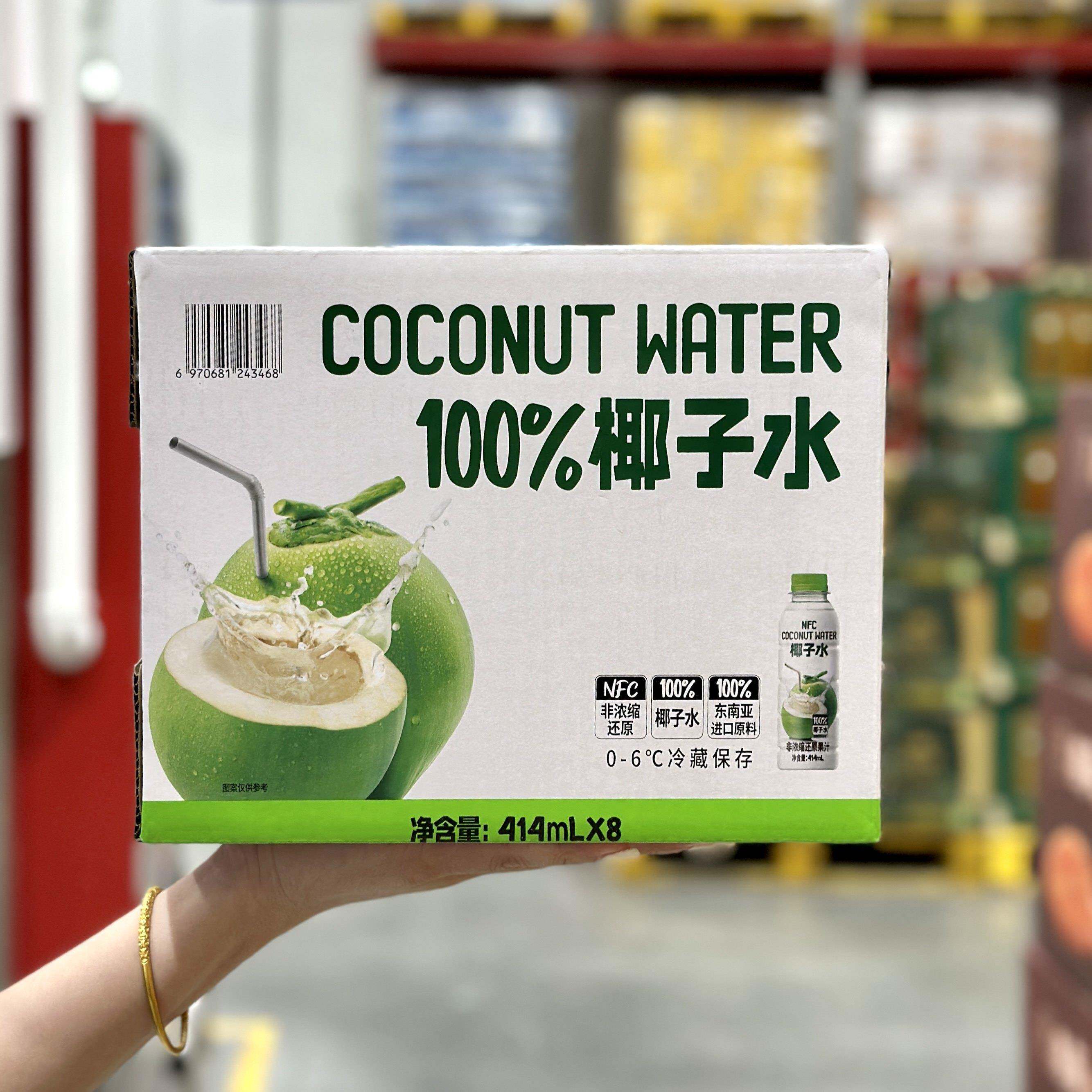 叮个椰100%椰子水414mLx8瓶装原味零添加零脂肪纯果汁孕妇饮料