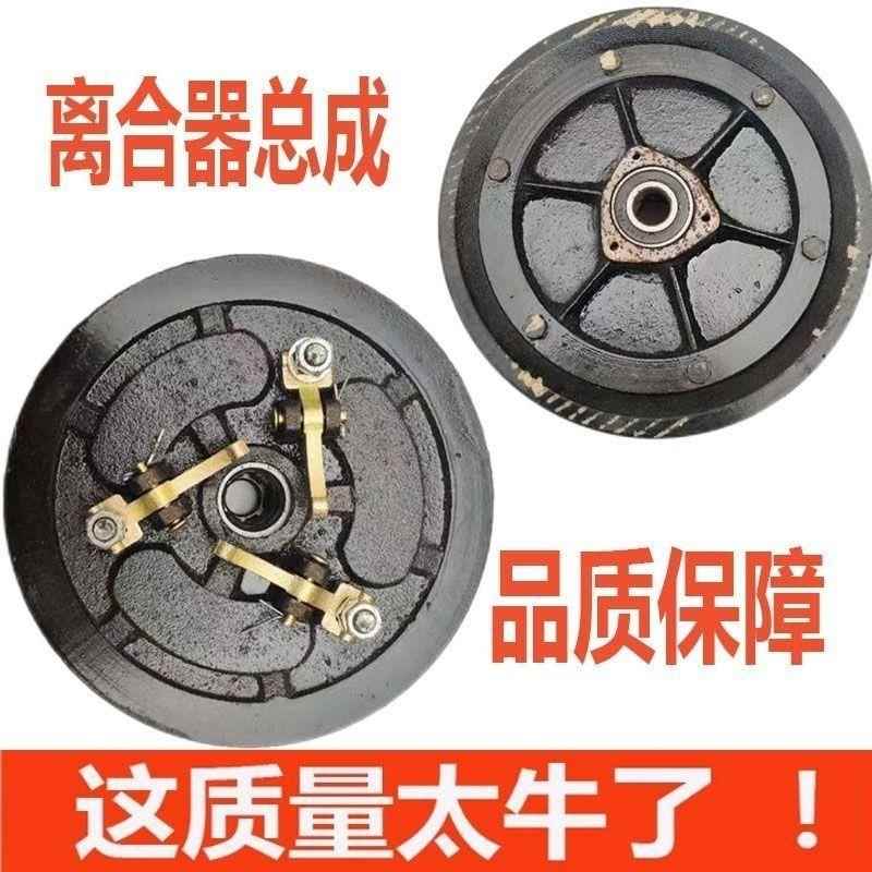 洛阳东方红中原拖拉机离合器总成小四轮微耕机玉米收割机离合器片