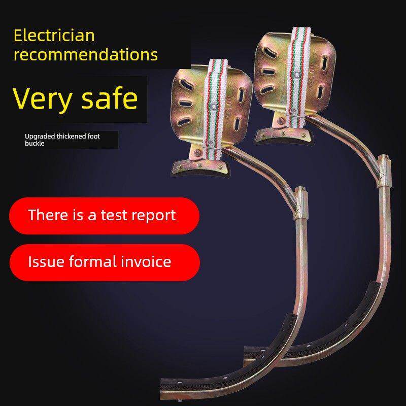 电工脚扣爬杆器电力登杆水泥杆上电线杆全套新款爬杆脚扣国标加厚