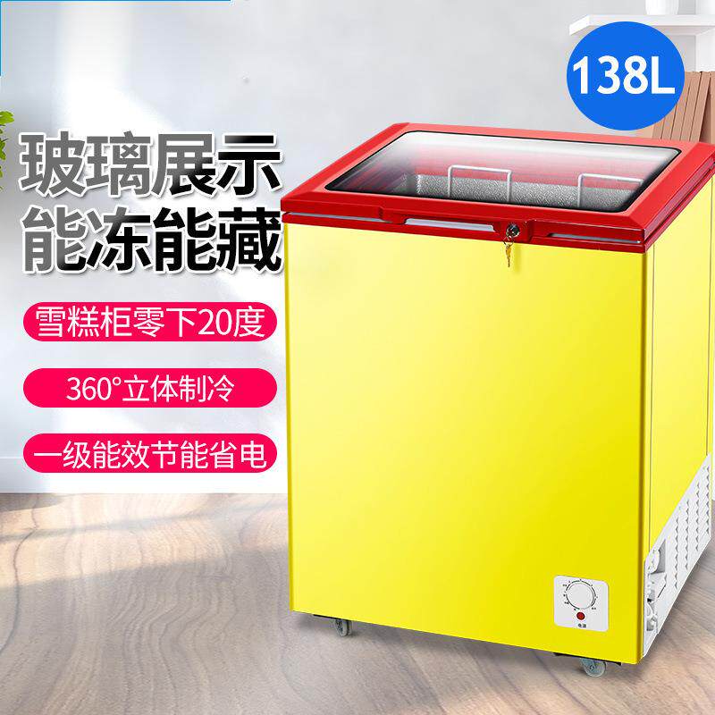 小型雪糕柜展示冰柜商用玻璃门迷你圆弧冷藏冷冻柜卧式展示柜