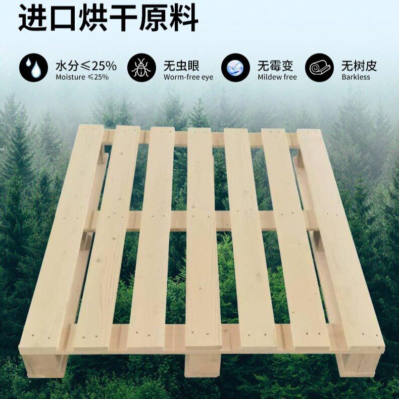 实木托盘仓库防潮货架木托盘卡板物流叉车木卡板实木托板木栈板