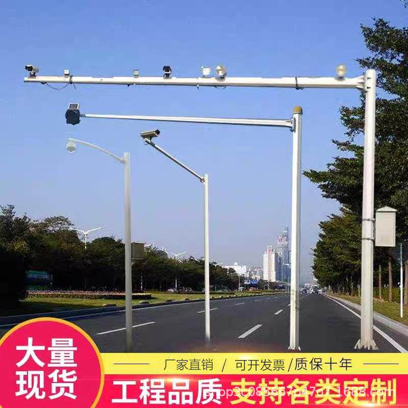 交通道路监控杆小区监控视频立杆L型八角红绿灯杆支架监控杆