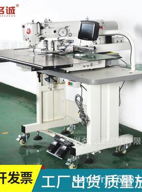MC-4020CGDY针车工业缝纫机自动平缝机多功能电动缝纫机