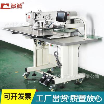 MC-4020CGDY针车工业缝纫机自动平缝机多功能电动缝纫机