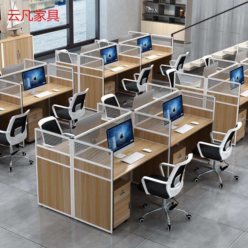 现代办公屏风电脑台职员办公桌时尚简约办公隔断四人卡座组合台