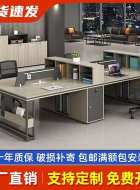 桌职员办公桌9696椅组合双财务简约现代员工办公桌人办室公工作位