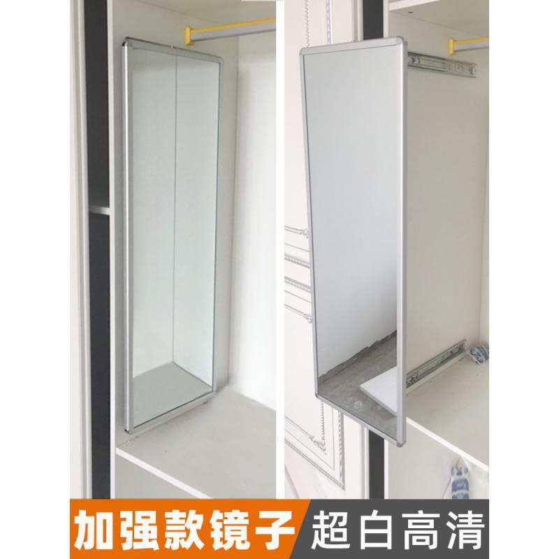 镜子推拉衣橱伸缩内置穿衣镜镜旋转镜全身试衣衣柜折叠衣柜柜内镜