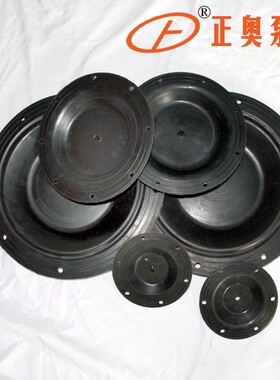 正奥泵业QBY5-15/20丁腈膜片(适合隔膜泵QBY、DBY)气动隔膜泵膜片