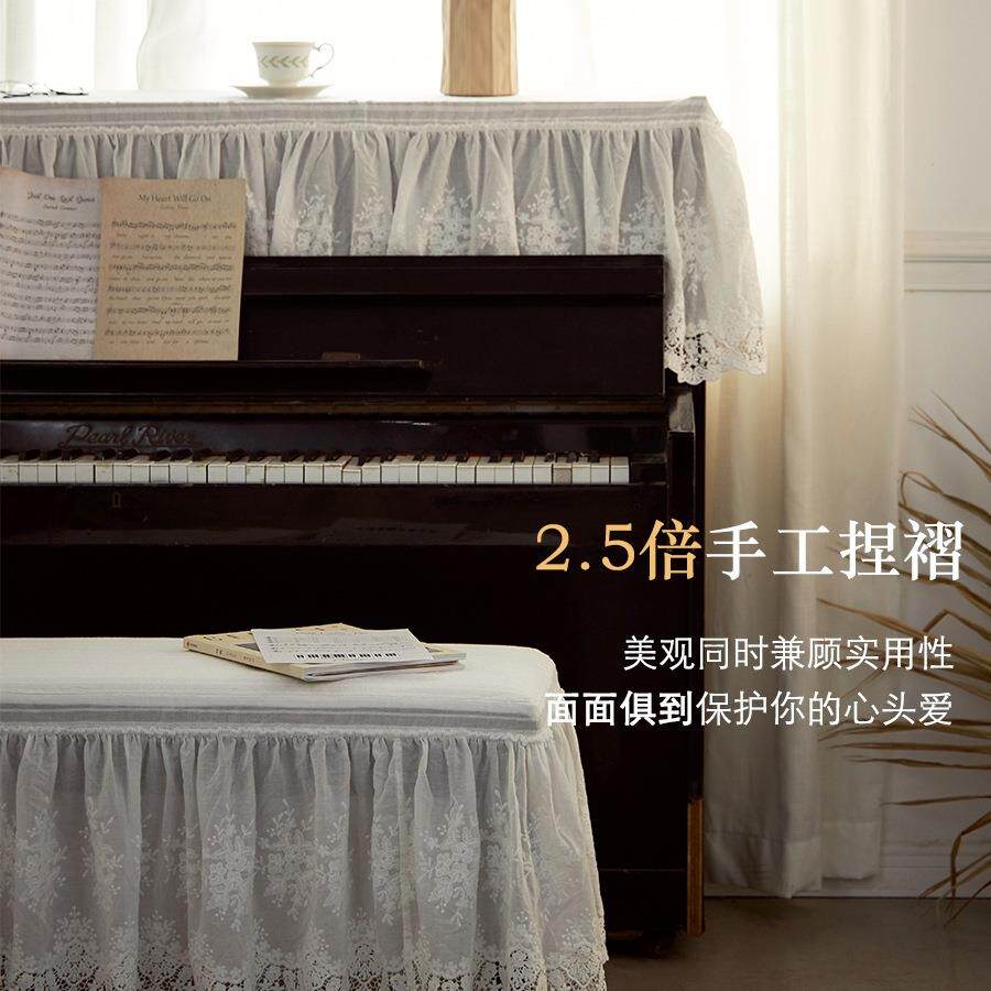 轻现代简半蕾丝钢琴防尘罩法式防尘罩全罩轻F966ST7S约奢感古筝奢