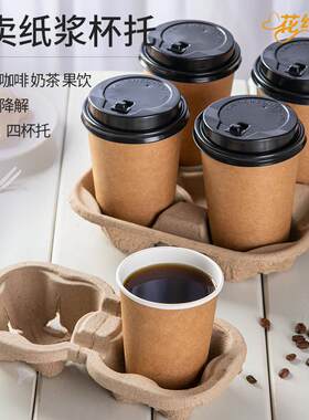 新款直销一次性纸质奶茶杯90口径热饮中空纸杯8oz外卖饮品咖啡打