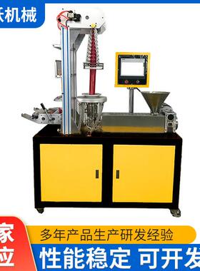 单螺杆挤出吹膜机聚乙烯小型吹膜机实验室塑料改性吹膜机
