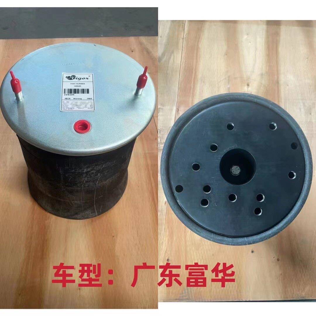 广东富华广州华劲芜湖瑞江BPW锣响SAF气囊桥空气悬挂气囊空气弹簧