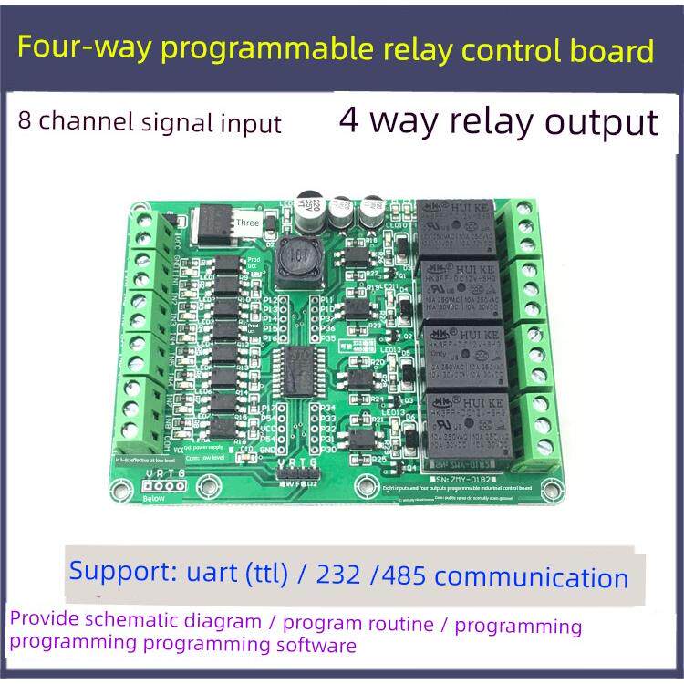 8路输入4路输出Stc单片机可编程继电器工业控制板8进4输出开发模