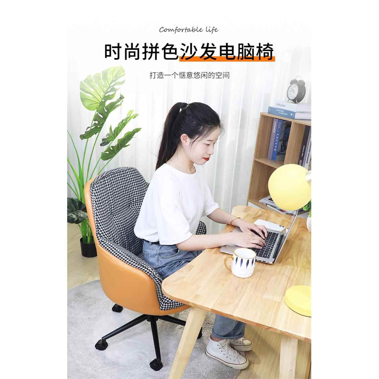 电脑椅家用舒适久坐椅子宿舍卧室书房办公椅休闲升降靠背椅