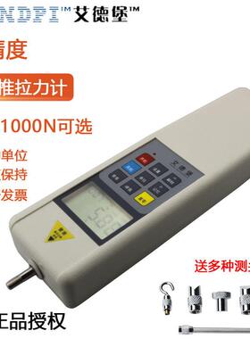 数显推拉力计HP-100/200/500高精度数显测力计压力计测力机