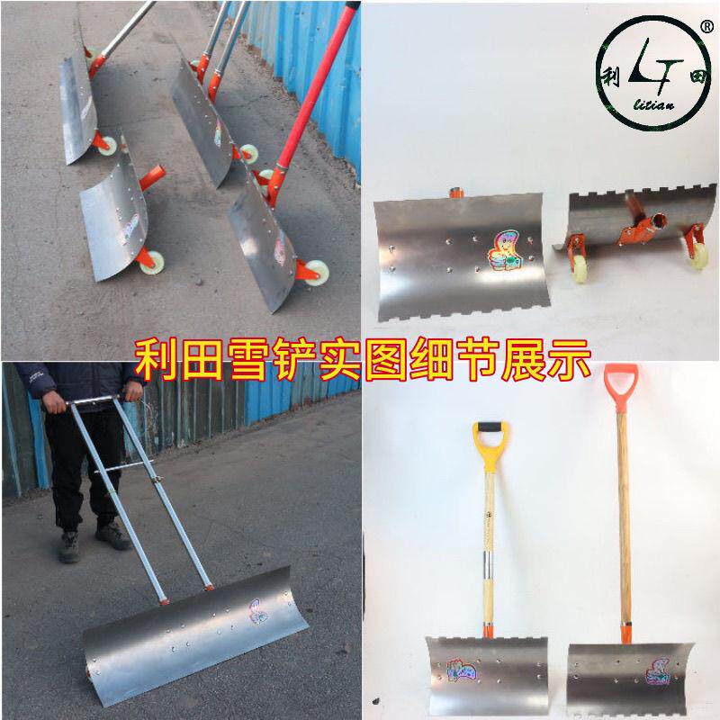 轮推雪铲铁铲加推雪锹大锨号钢铁锹铲推雪厚板式大铲子农用垒麦太