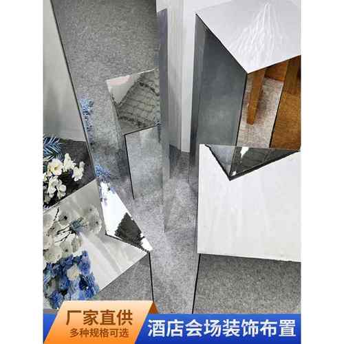 多规格镜面方柱婚庆道具镜面方柱多规格婚庆背景装饰现场布置道具