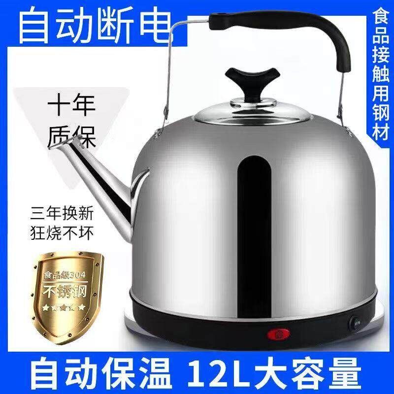316电热水壶大容量热水壶家用全自动烧水壶304不锈钢快煮壶快煮壶