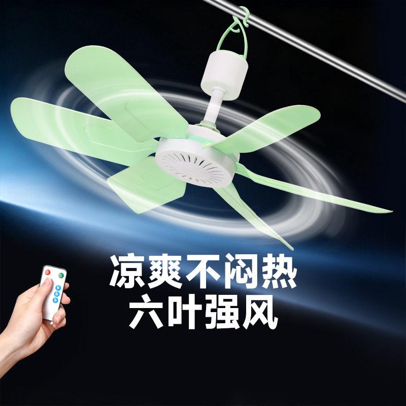 跨境团购小吊扇小型微风宿舍学生蚊帐床上挂式电风扇家用音静风扇