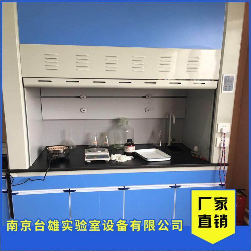 厂家供应实验室钢木通风柜钢木桌上型通风厨校办公操作台设备