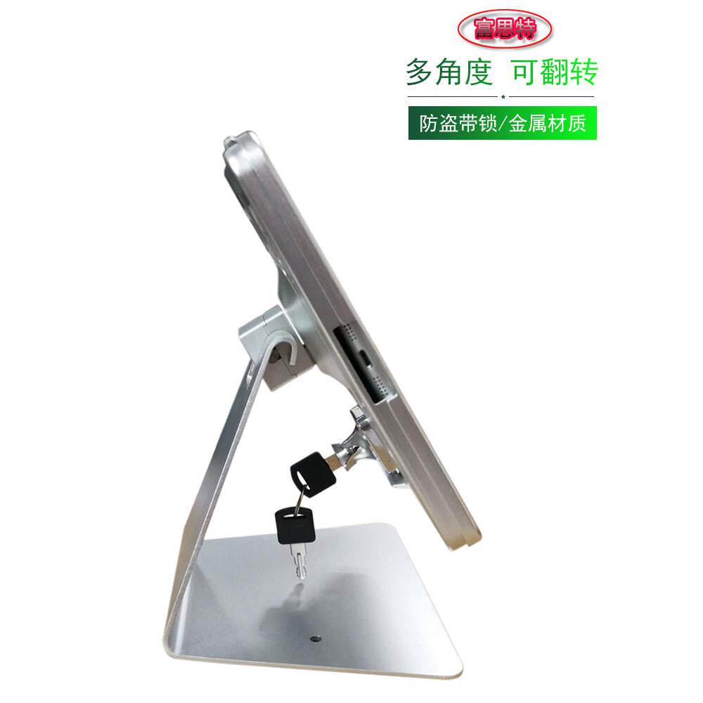 适用于iPad平板电脑支架桌面订餐收银电脑显示屏防盗锁支架全包铝制外壳