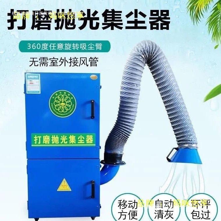 新款打磨抛光滤筒除尘器移动式工业收集器环保脉冲布袋粉尘吸尘器