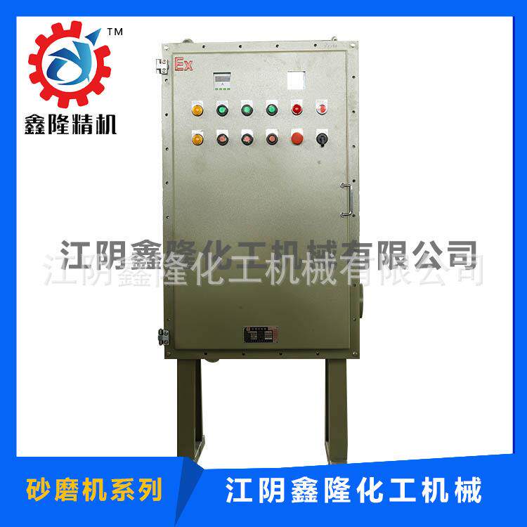 江阴鑫隆化机专业生产WS50型卧式砂磨机,不锈钢防爆纳米级砂磨机