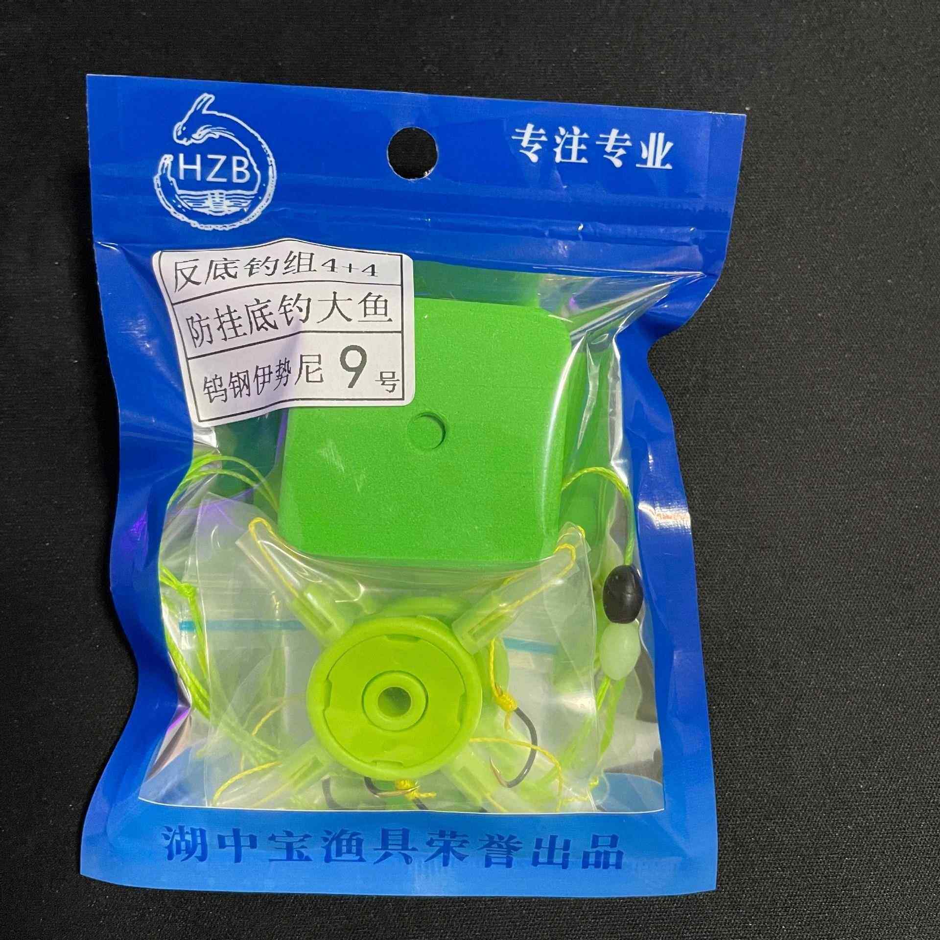 （5套装）反底钓鲢鳙套装钓组海杆新型防挂底方块饵翻板钩套装